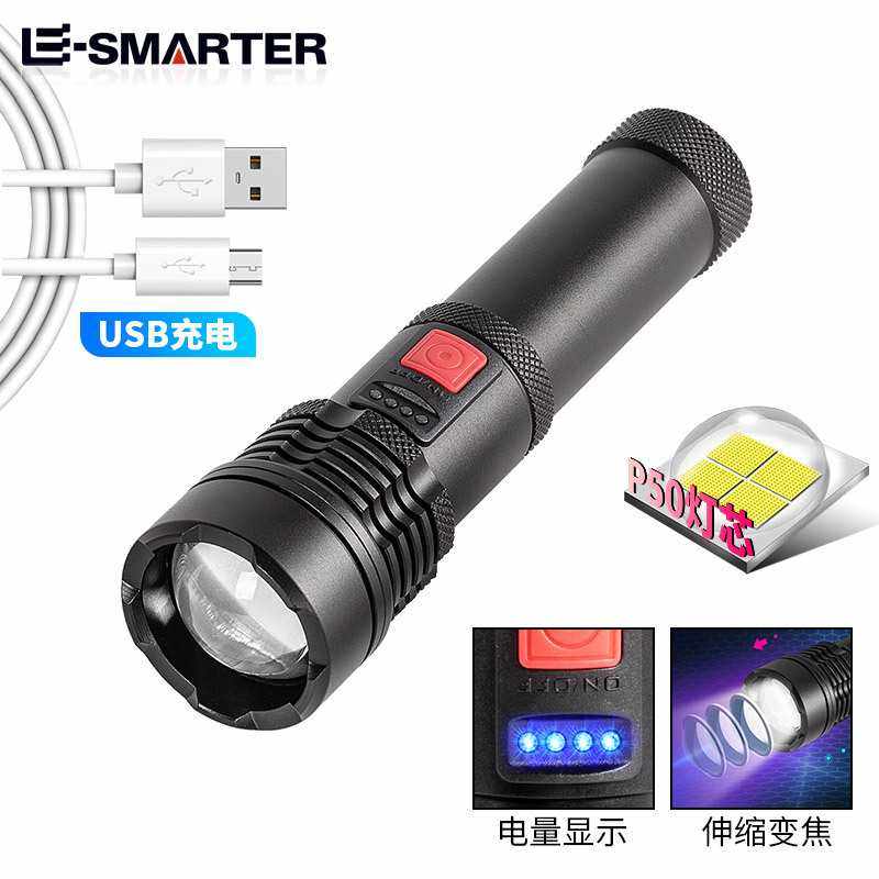 新款p50伸缩调焦手电筒USB充电内置锂电池强光户外野营手电筒