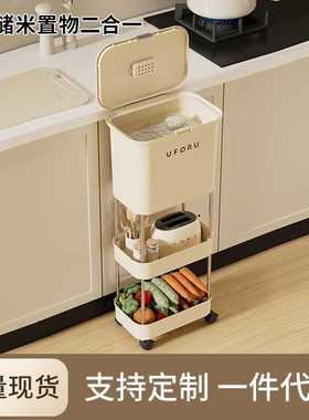 uforu 米桶家用20斤装防尘防虫储米箱食品级大容量五谷杂粮米桶箱