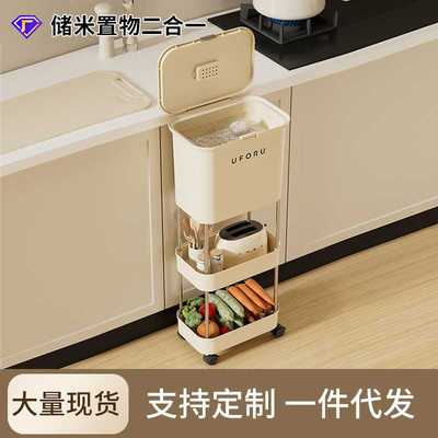 uforu 米桶家用20斤装防尘防虫储米箱食品级大容量五谷杂粮米桶箱