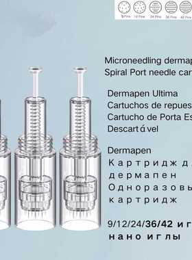 Meso MTS Dermapen Screw Microneedling Needle Cartridge 36pin