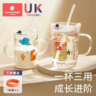 科巢带刻度吸管喝水杯玻璃牛奶杯耐热儿童学饮杯家用微波炉可加热