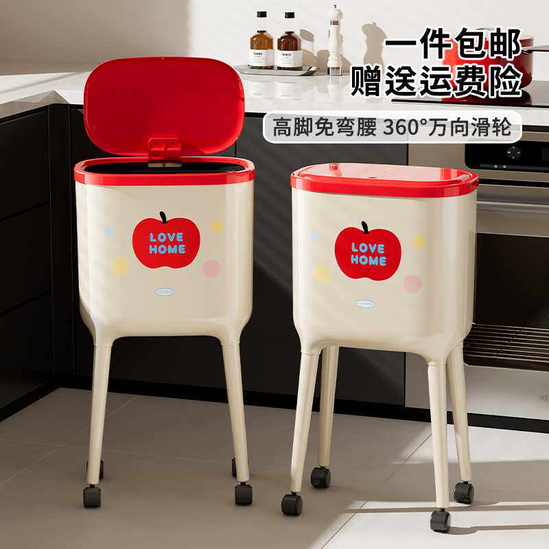 高脚垃圾桶高级感轻奢家用大号大容量厨房免弯腰可移动垃圾桶带盖