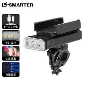 三T6骑行车灯可充电户外多功能带手机支架自行车前灯手电