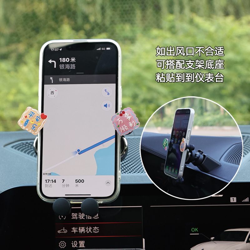 汽车导航支撑架通用车型出风口仪表F台黏贴卡扣式万能车载手机支