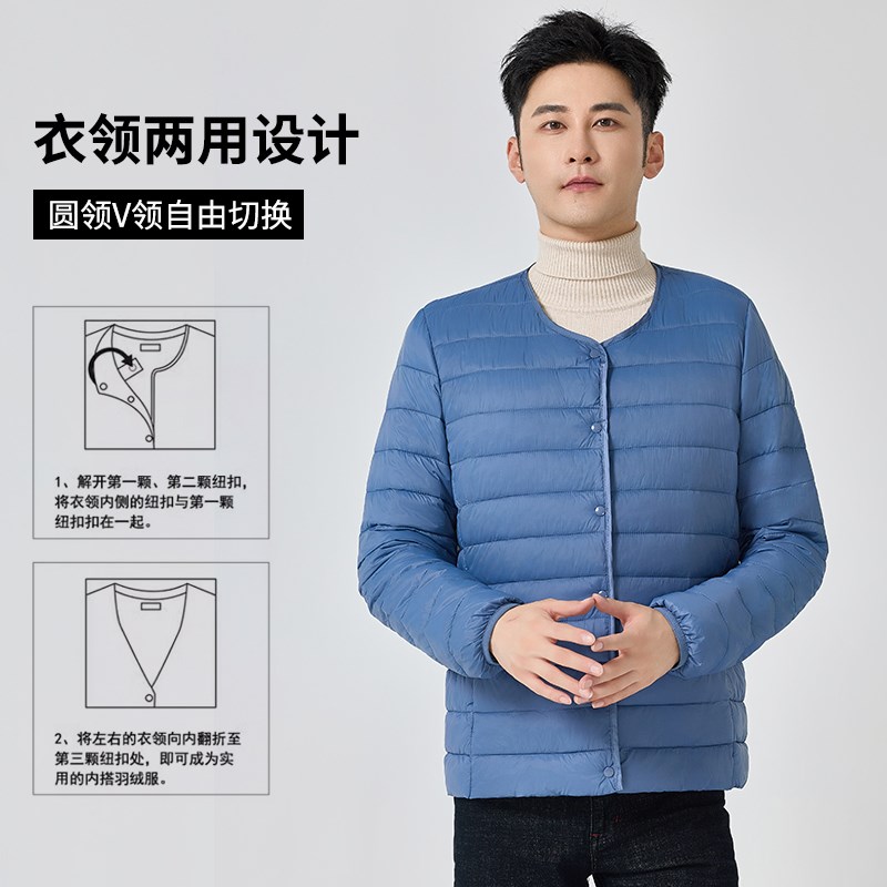 2024新款轻薄羽绒棉服男士无领保暖内胆大码圆R领内穿薄款V领外套