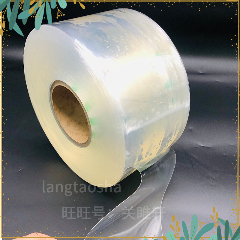 折弯机防压痕透明保护膜 u0.2MM折压耐压膜 无压痕折弯垫胶膜