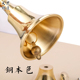 纯铜大号手摇铃铛成人手摇铃床铃呼叫铃会议O提醒铃上课圣诞活动