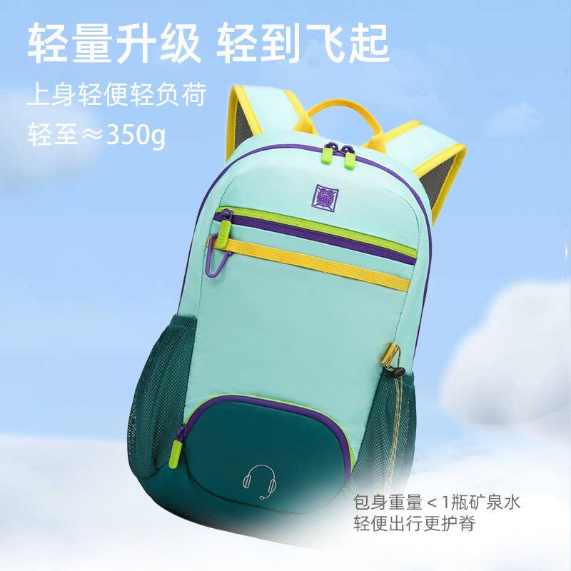 小学生书包男孩轻便超轻一到六年级户外旅行背P包儿童研学小双肩