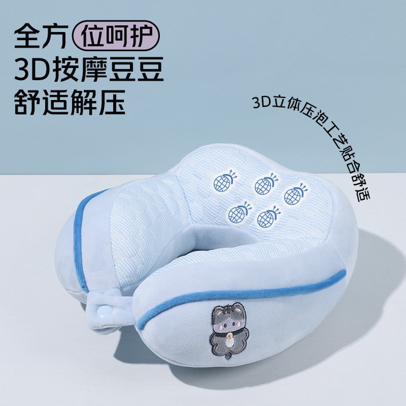 儿童u型b枕旅行宝宝护颈枕头高铁飞机旅游U枕车用睡觉神器脖子靠