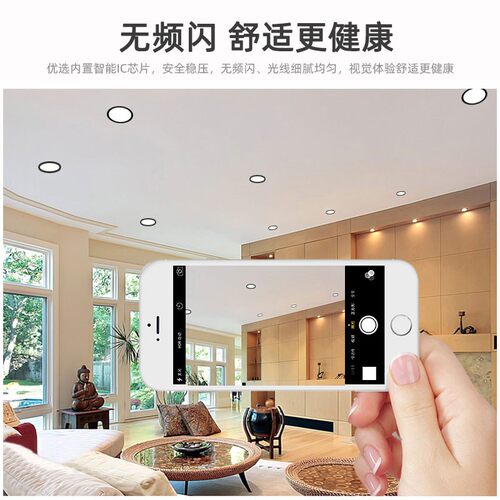 砂金色筒灯led三色k超薄天花灯5W7W开孔7.5公分8cm70 75 80mm洞灯