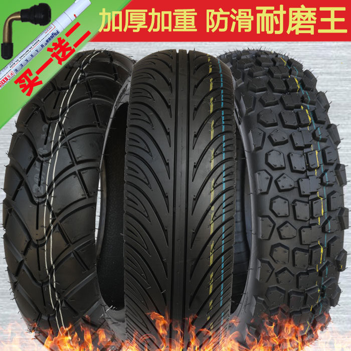 120/130/60-70-90-10-12-13寸电动摩托O车轮胎路虎越野防滑真空胎