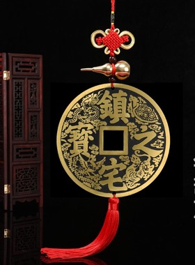 黄铜镇宅之宝大铜钱家居摆A件客厅葫芦挂件纯铜工艺装饰品