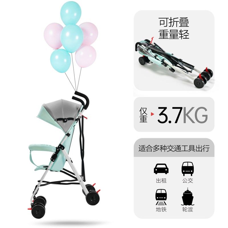 婴儿推车超轻便携可坐可躺冬夏两用简易折叠宝宝儿U童小孩手推伞