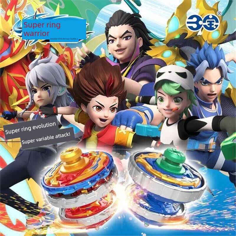 三宝超级环战d前2名超级变形战前2名双甲战前2名神人骑士王爆龙骑
