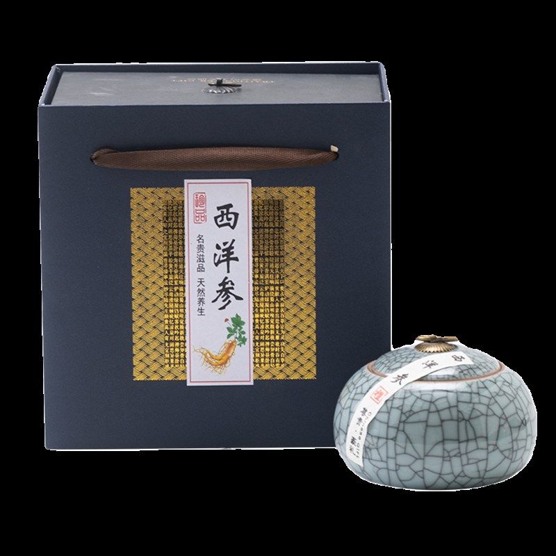 高档西洋参礼盒空盒西洋参片粉包装空礼品盒N陶瓷密封罐单罐装定
