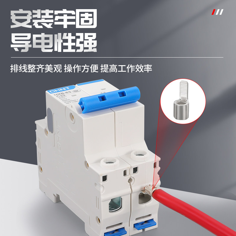 C45紫铜冷压插片接线端子空开空气开关针式M线鼻子端头2.5鸭嘴鼻