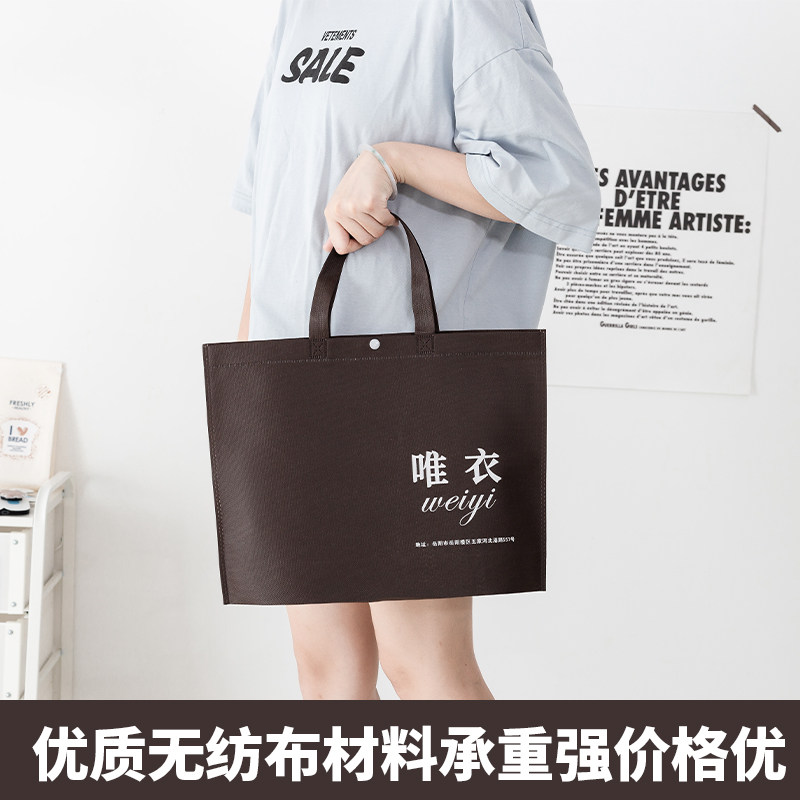 无纺布手提袋定制定做印logo服装M店女装购物礼品袋加急