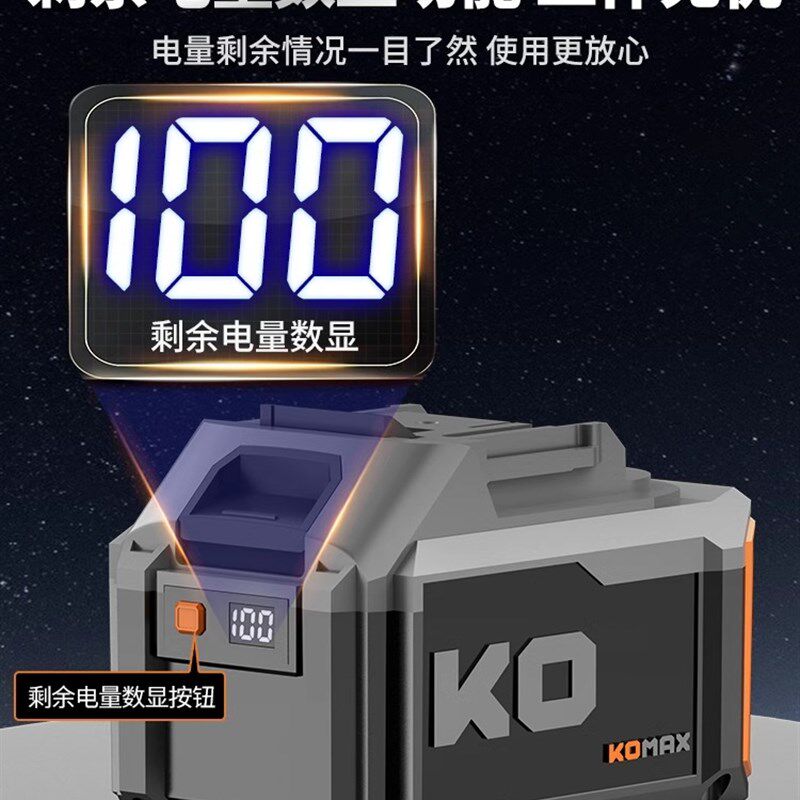 21V通用电池大容量数显锂电池电锤角磨机切O割机电钻充电配件大全