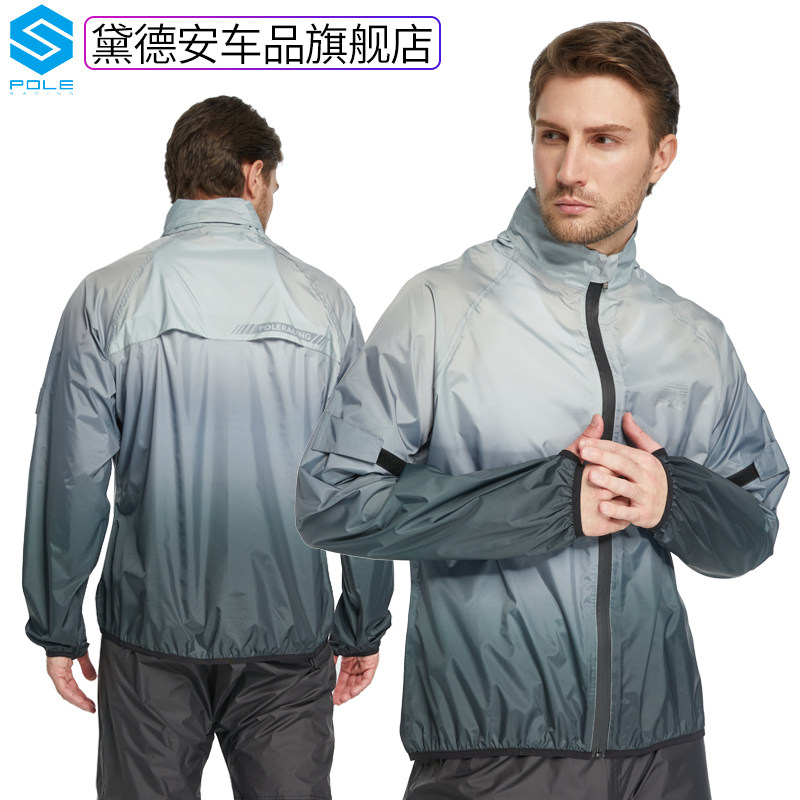 POLE摩托车骑行雨衣雨裤套装轻薄C分体式男女机车防雨防水服防暴