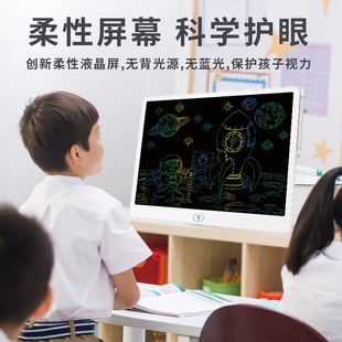 16寸大尺寸液晶画板儿童宝宝涂鸦可擦写绘画写字板黑W板护眼手写