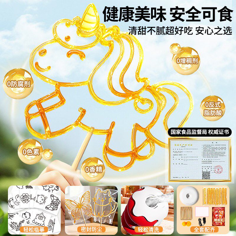 生日礼物的女孩子儿童小女童3w到6岁8糖画笔工具全套装10益智玩具