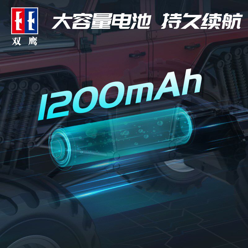 双鹰路虎卫士D1i10遥控越野大脚车男孩赛车汽车儿童遥控车E375-00