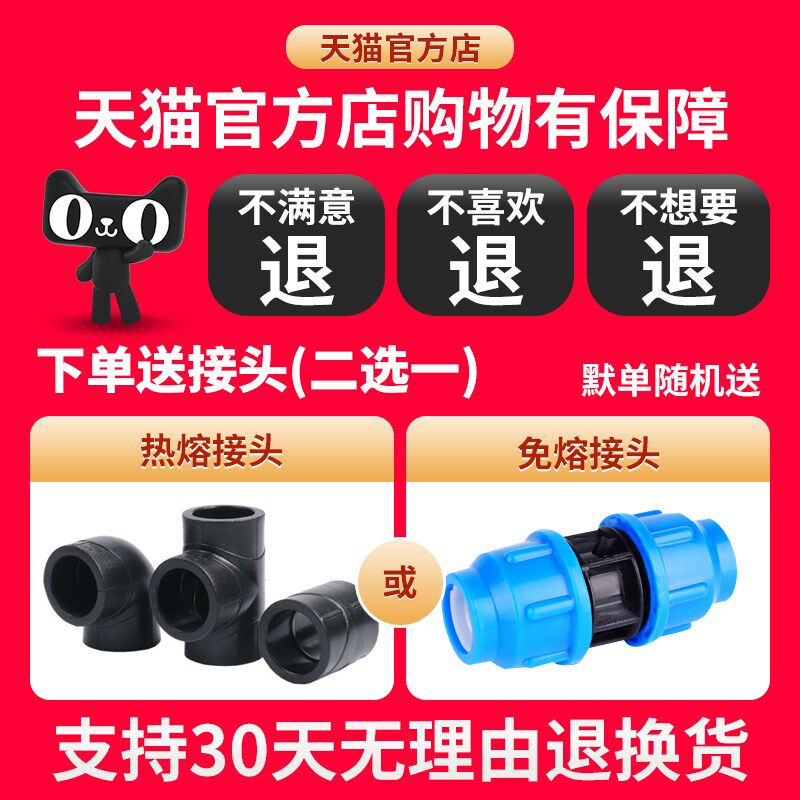 pe管自来水管4分20给水管 x25 32黑塑料饮用水管1寸热熔灌溉管