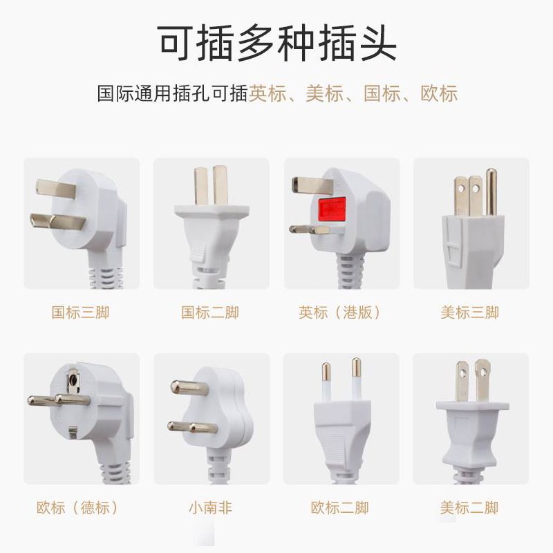 排插通用插座圆孔转换扦座独立开关插线板拖线板S插排接线板插电