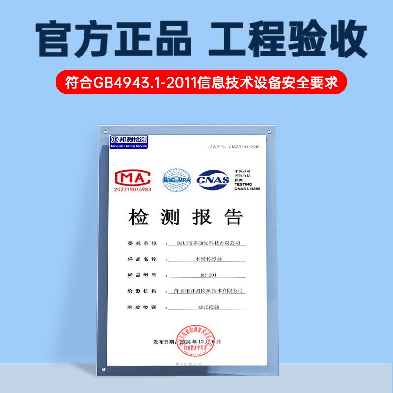 水浸探测器漏水传感器有线u开关量信号水位感应漏干接点水报警器