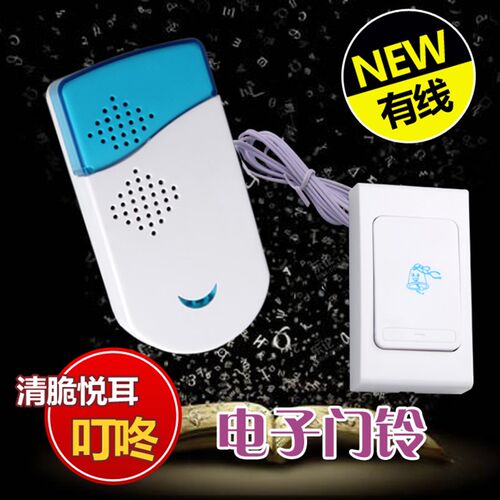 叮咚有线门铃大音量声音大可接长线老年人用声音悦耳W电池直流门