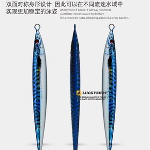海钓路亚铁板f饵杰克面条鱼速沉型慢摇饵马鲛马鲛鱼炮弹鱼石斑鱼