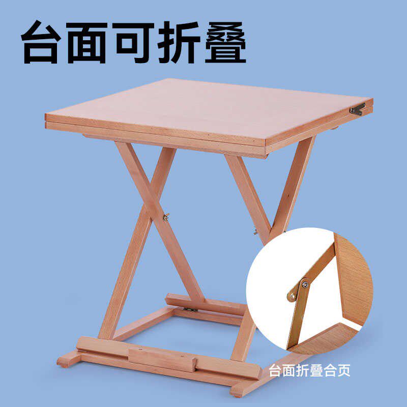 美术写生静物台可折叠实木s素描绘画 画台石膏像静物摆放台榉木静