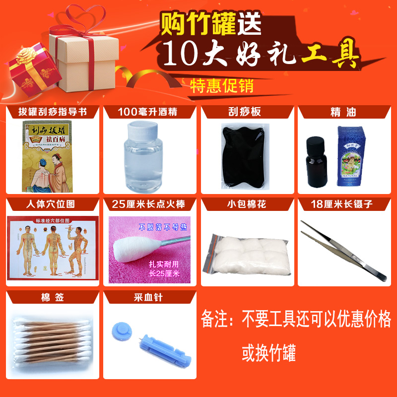 碳化竹子竹筒拔火罐竹罐木竹吸筒吸湿罐全套O竹制大中小号家用套