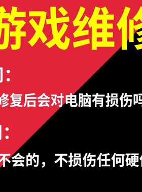 电脑机器三角洲行动码mPUBG塔科夫LOL暗区突围无畏契约APEX/RUST