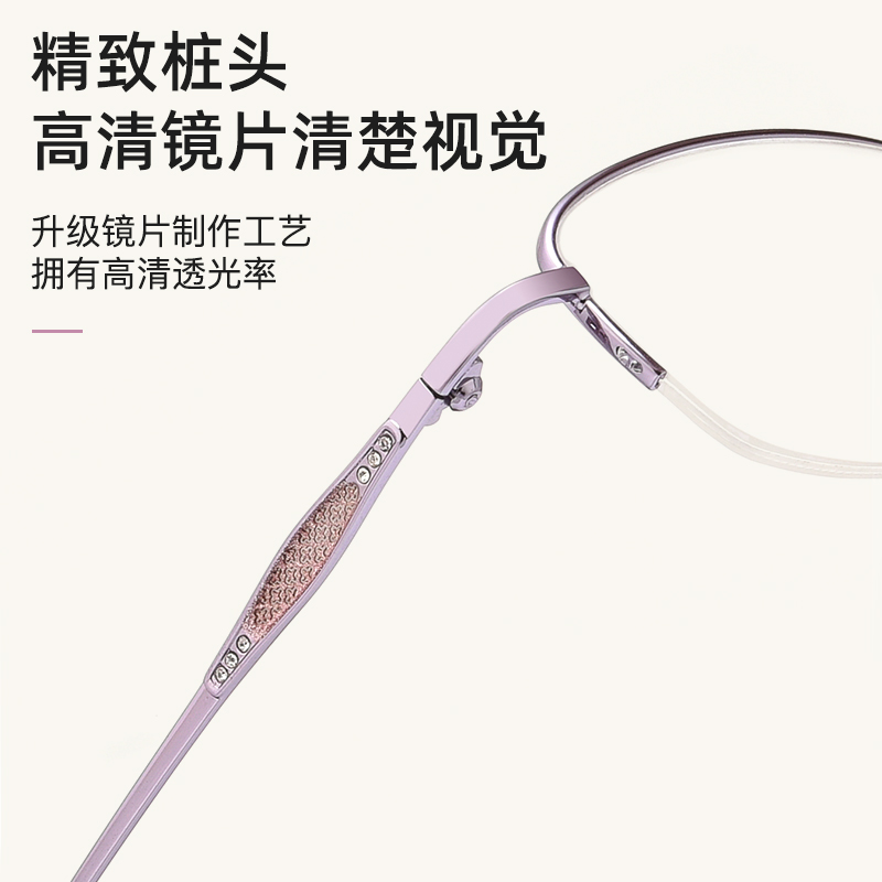 时尚优雅老花镜女超轻防蓝光r女士散光老花眼镜 50 100 150 200度