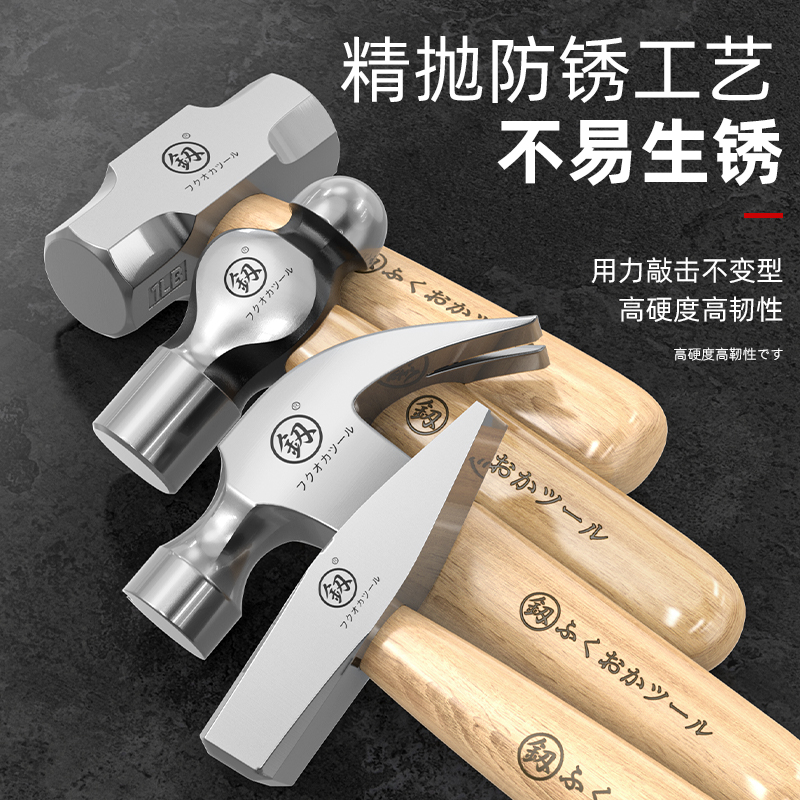 福冈迷你羊角锤家用锤子工具z小铁锤敲打锤榔头木工钉锤钳工锤