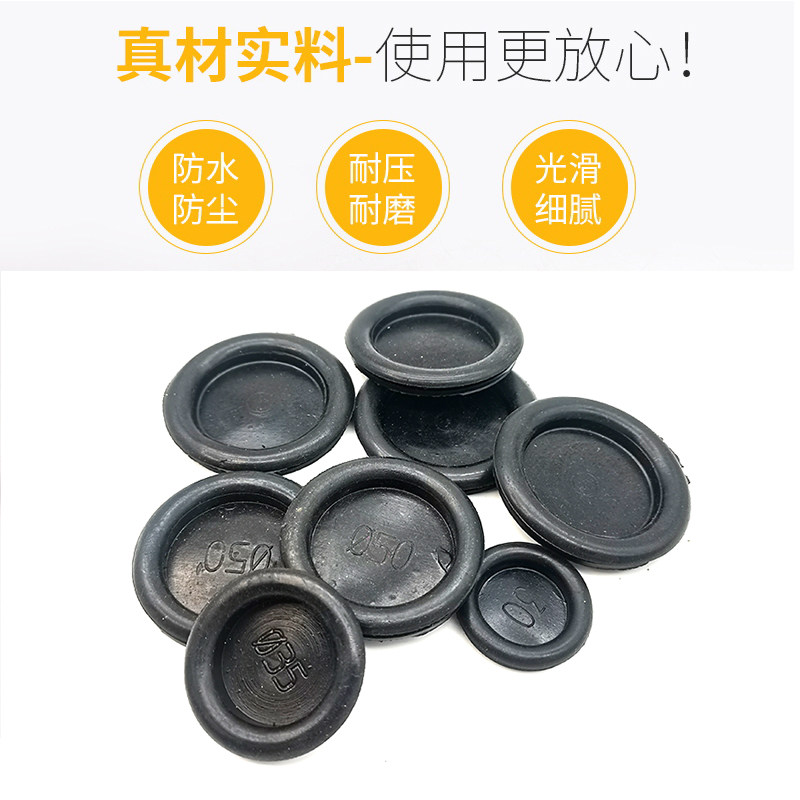 橡胶圈 护线圈 配电箱孔塞堵孔过线E圈防水防尘密封圈出线孔保护