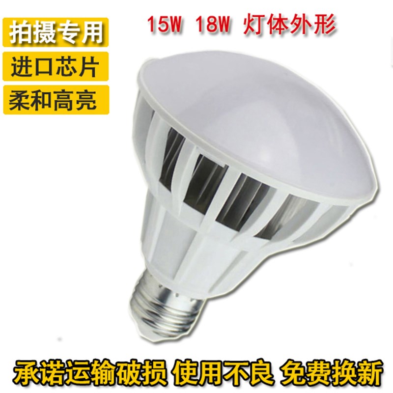 LED灯泡E2h7螺口 无频闪发光均匀柔和护眼 定制台灯护眼灯泡