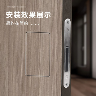 隐形房门锁隐藏外开o木门拉手磁吸静音门把手暗极简无把手室内锁