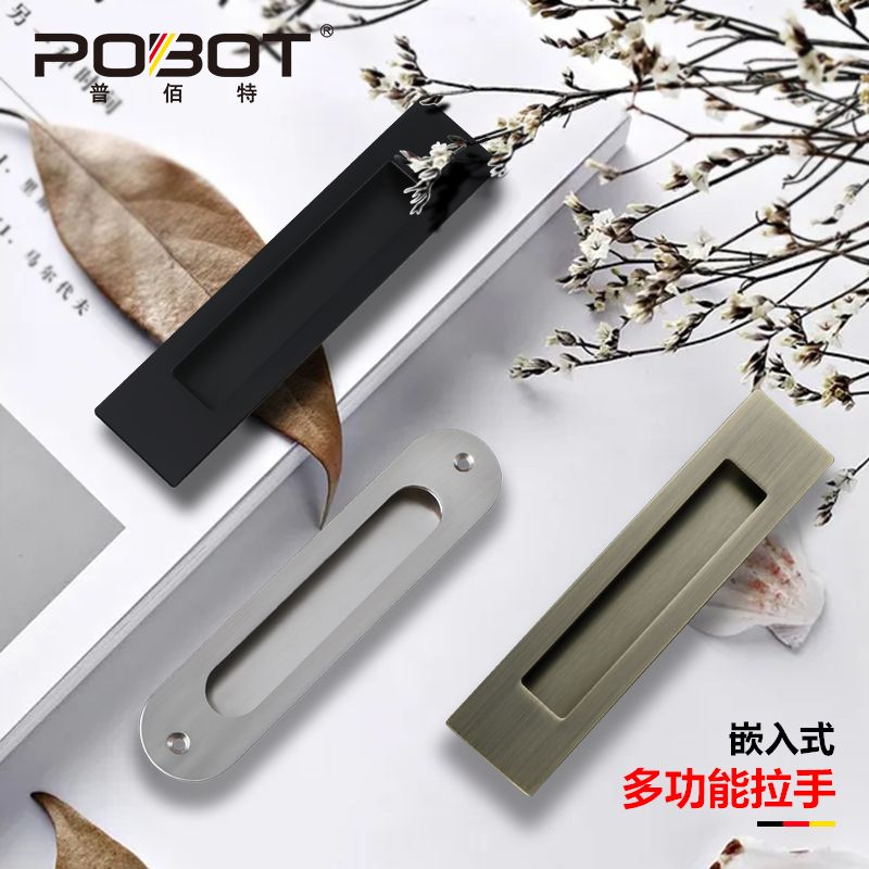 推拉折叠门把手移门拉手嵌入式厨房隐形双面美式抽屉W衣柜门暗扣