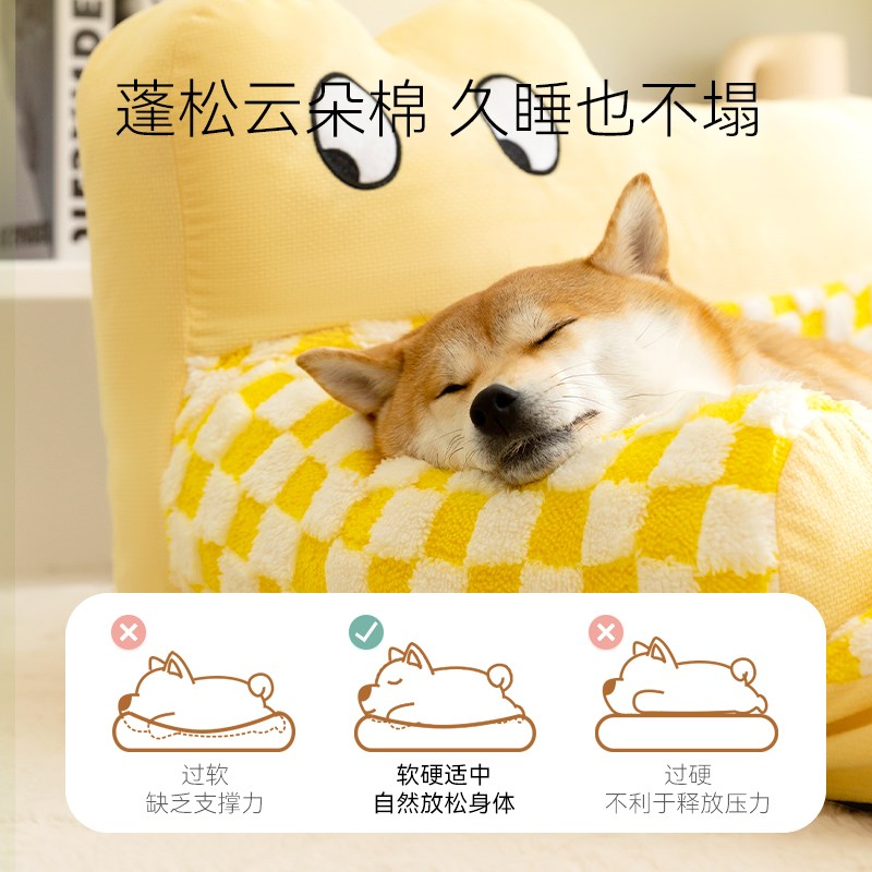 狗窝冬季保e暖可拆洗狗床四季通用狗狗垫子睡觉用冬天宠物小狗睡
