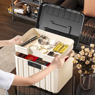 密码带锁收纳箱i家用大容量手机零食证件贵重物品私密储物箱带锁