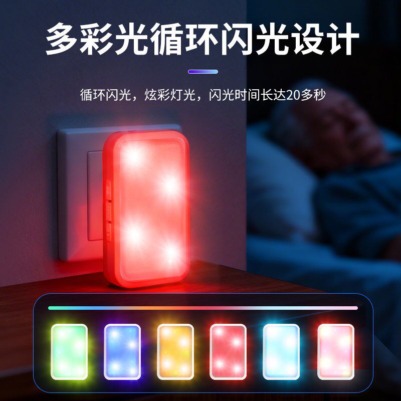 聋哑老人闪光门铃12灯爆闪强光提醒大G音量电子遥控提醒呼叫器静