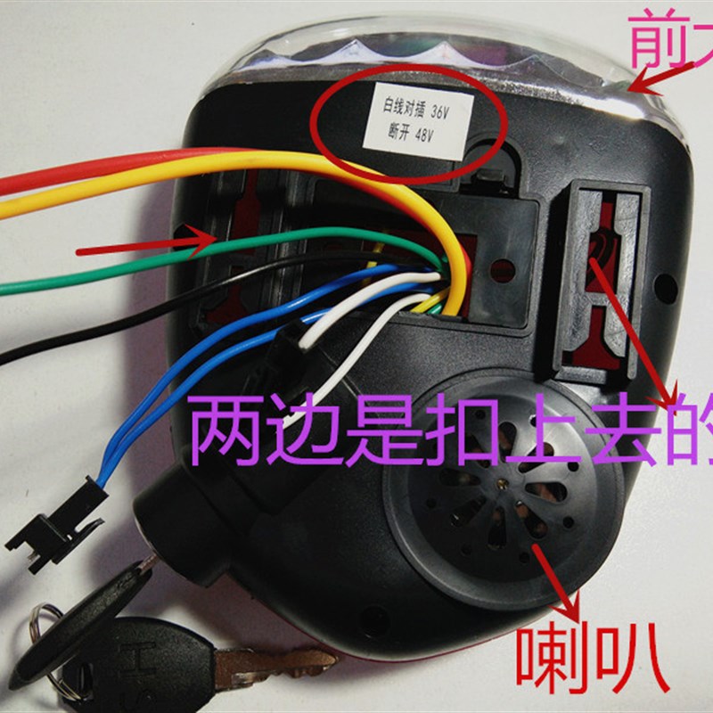 电动车36v-48v简易款电t动车led大灯通用电量表总成带钥匙防盗仪