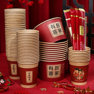 结婚一次性纸碗纸杯喜碗筷子套装加厚婚礼餐具宴请婚Z庆用品大全