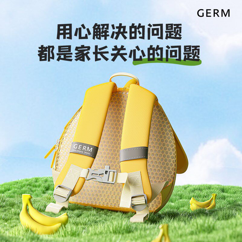 GERM儿童书包幼儿园女孩男孩小朋友宝I宝双肩背包女童可爱草莓包