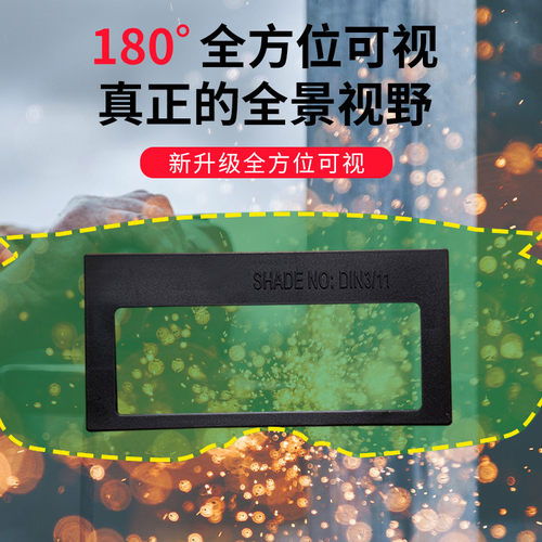 自动变光电焊眼镜焊工专用护目y镜防辐射防打眼烧氩弧焊接眼镜神