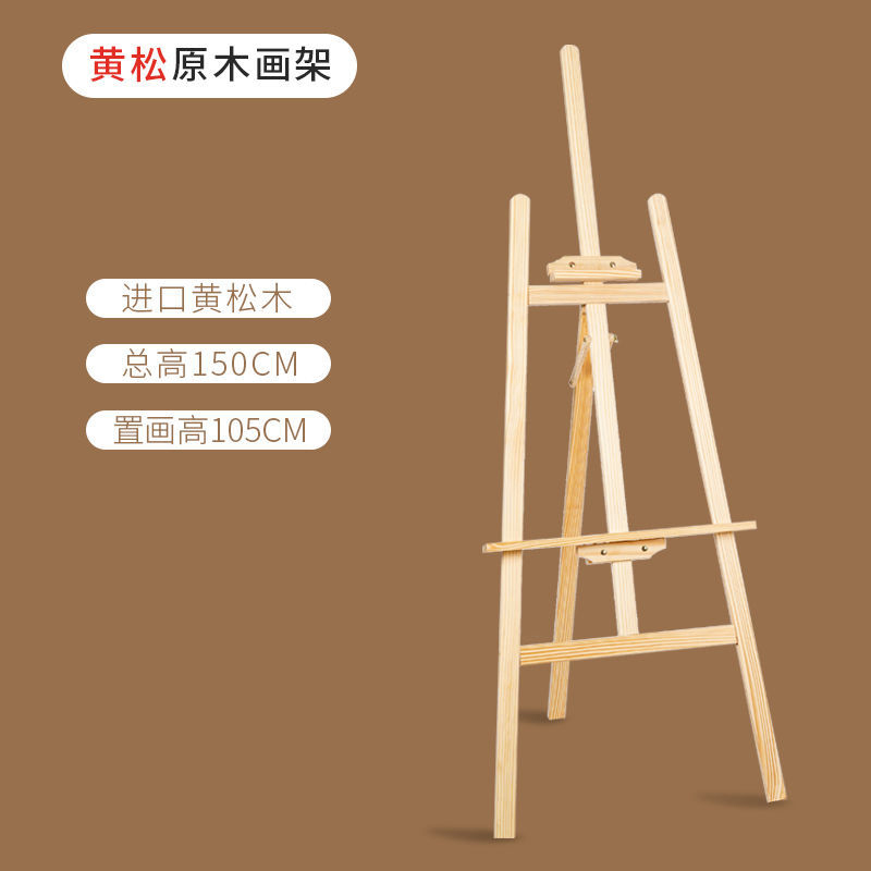 原实木油画迷你小画架 s创意桌面台式三角支架折叠绘画广告展示架