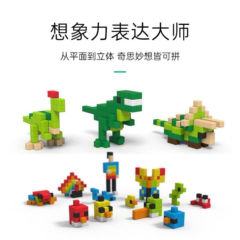 磁力积木方块磁铁我的世界拼装益智玩具男女孩5-14岁6.1生日礼物
