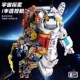 儿童6 玩具男孩益智 12岁以上生日礼物 宇航员m积木拼装 2025新款